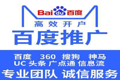 案例解析：百度SEM如何为企业带来高质量流量