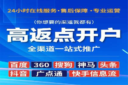 案例分享：如何通过百度信息流实现品牌曝光